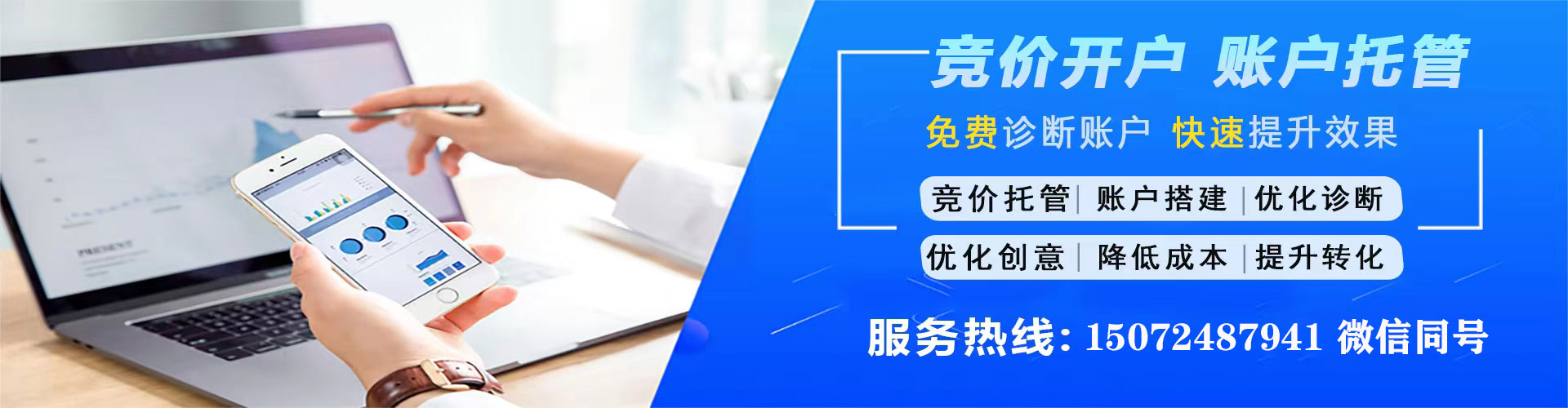 巴南百度平台推广