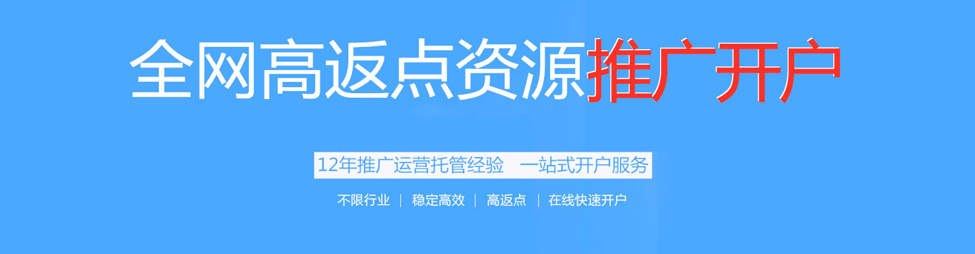 巴南sem优化